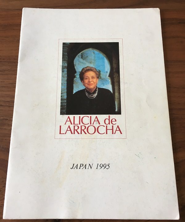 アリシア・デ・ラローチャ日本ツアー１９９５のプログラム